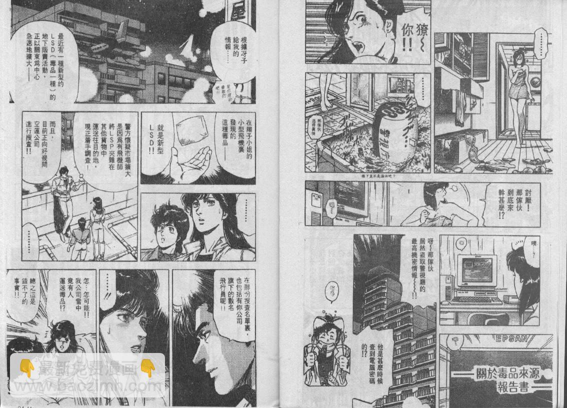 第24卷5