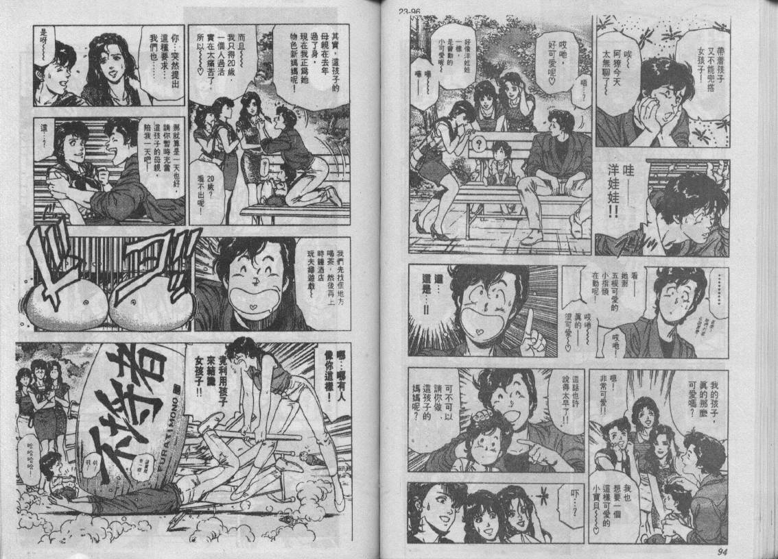 第24卷51