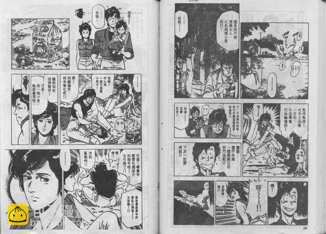 第24卷52