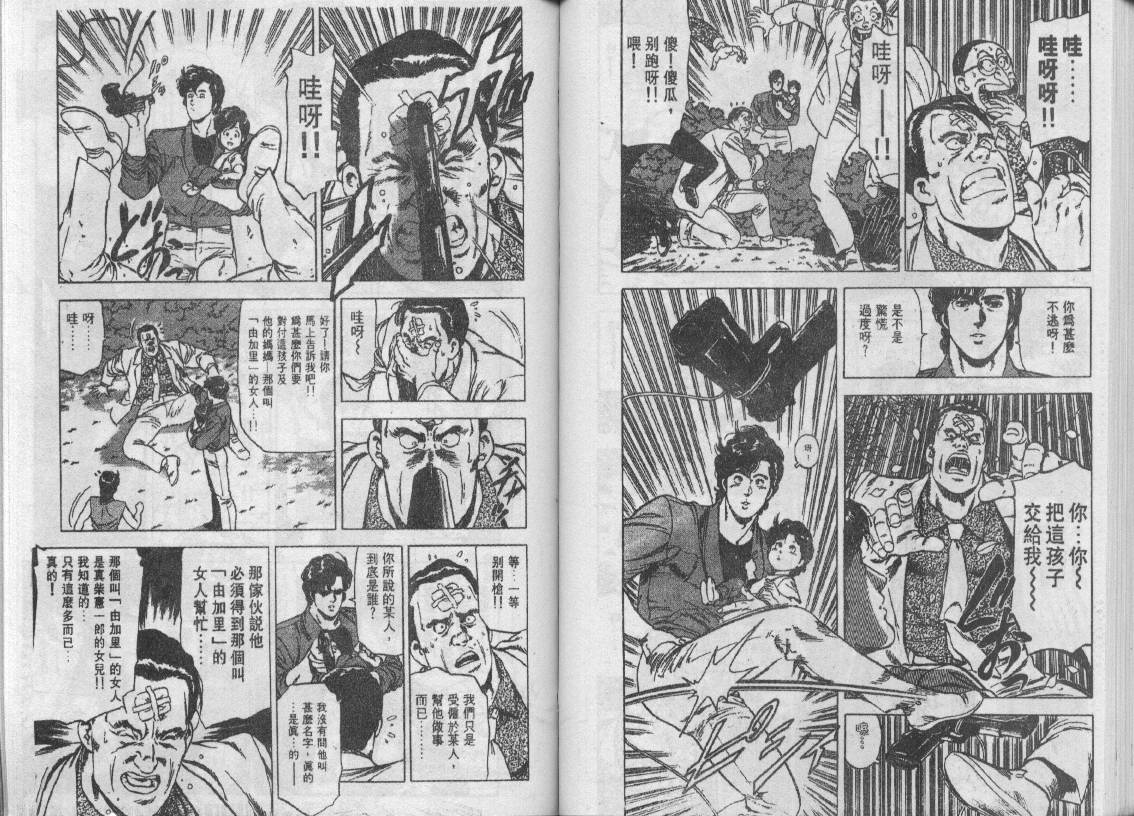 第24卷55