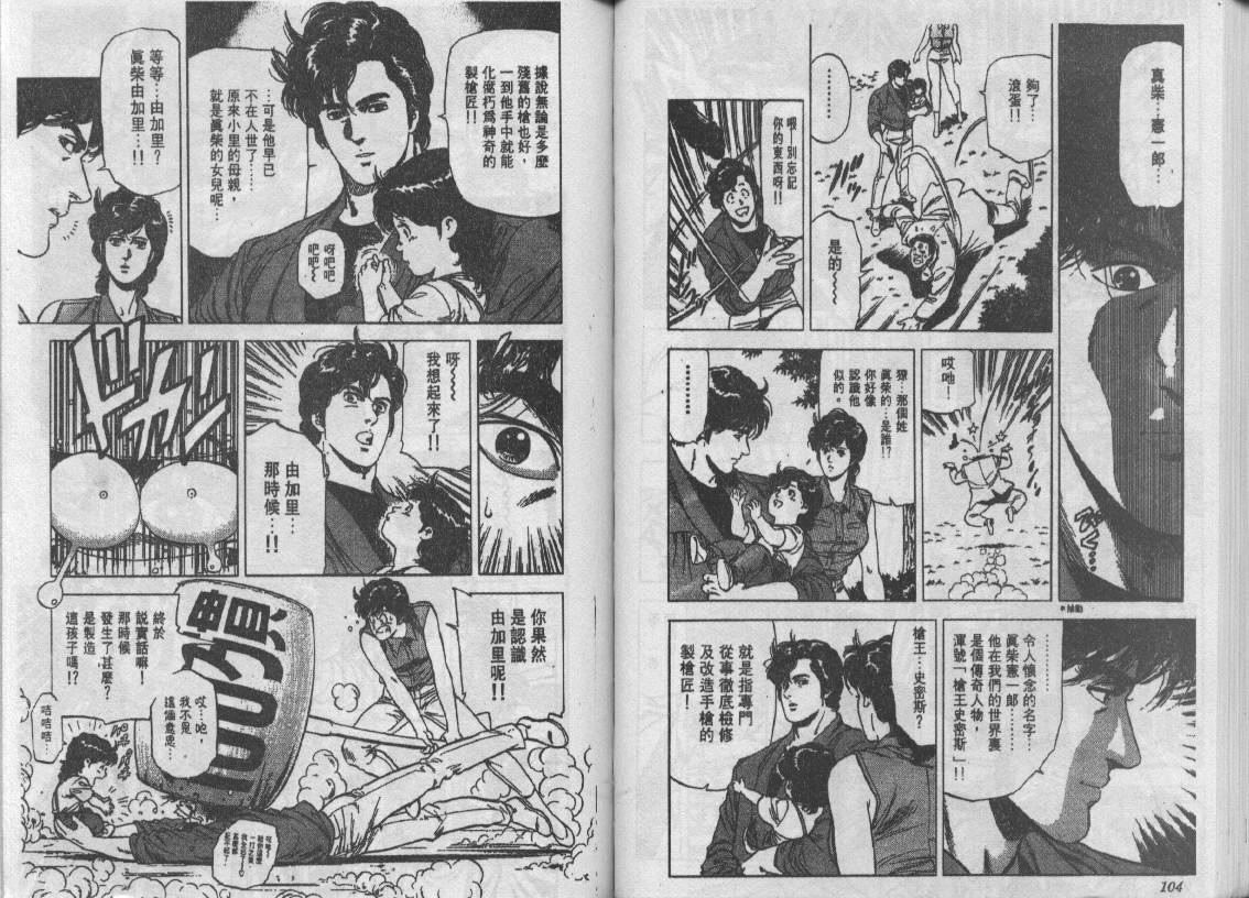 第24卷56