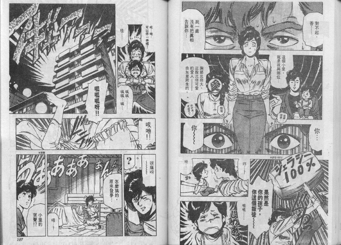 第24卷57