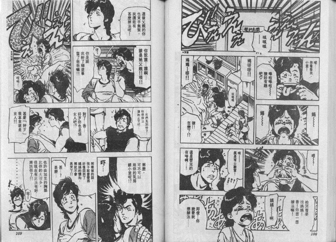 第24卷58