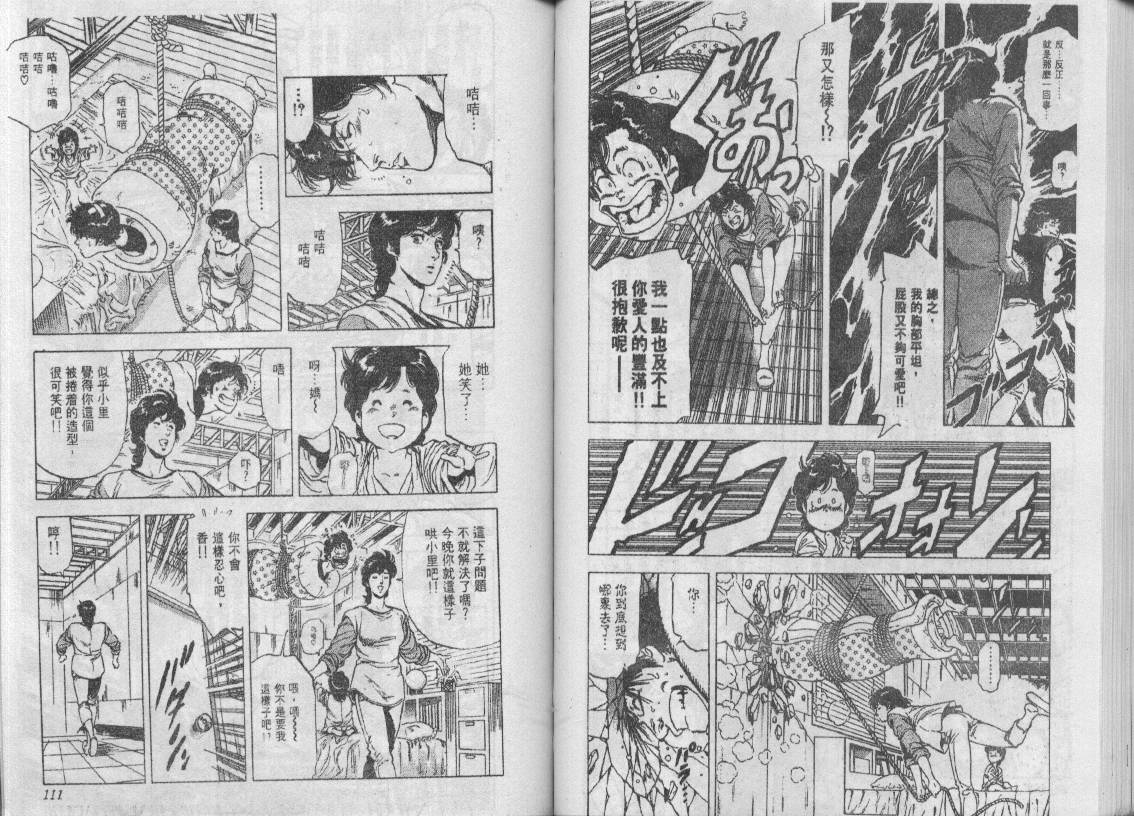 第24卷59