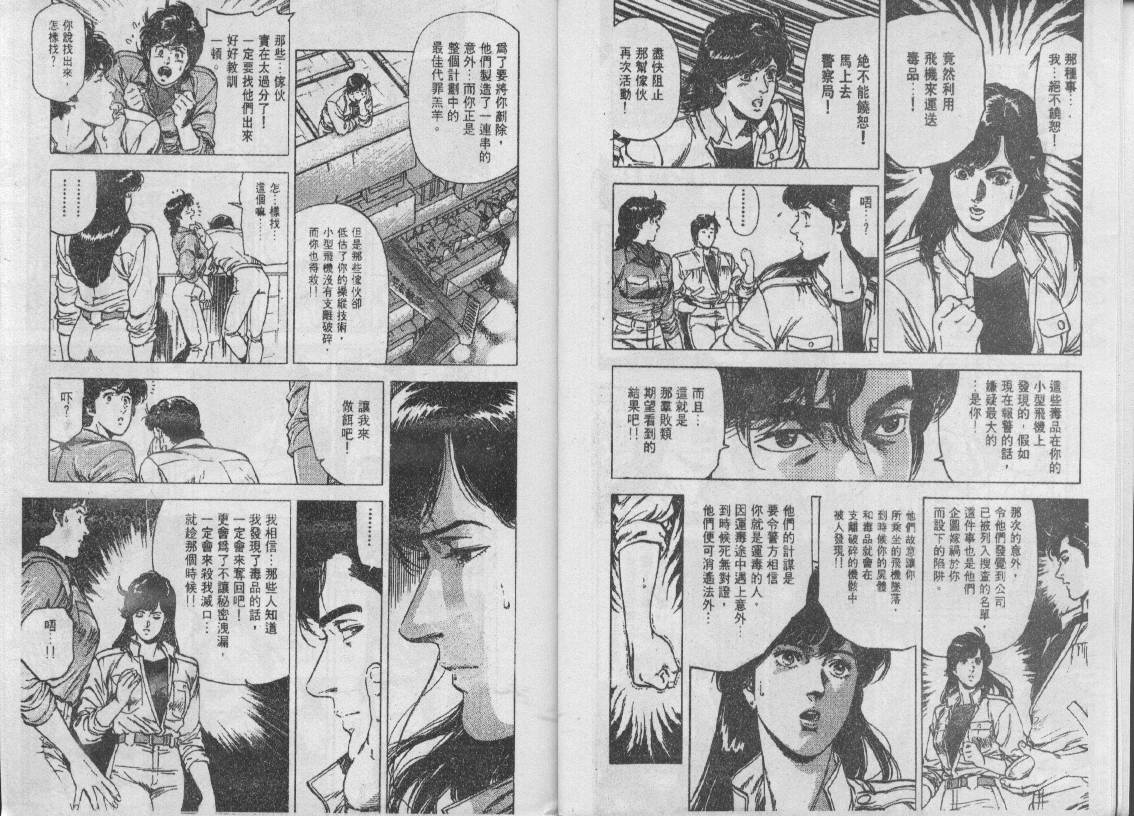 第24卷6