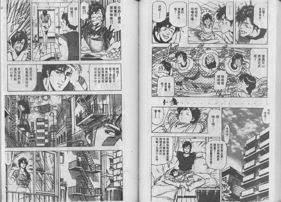 第24卷60