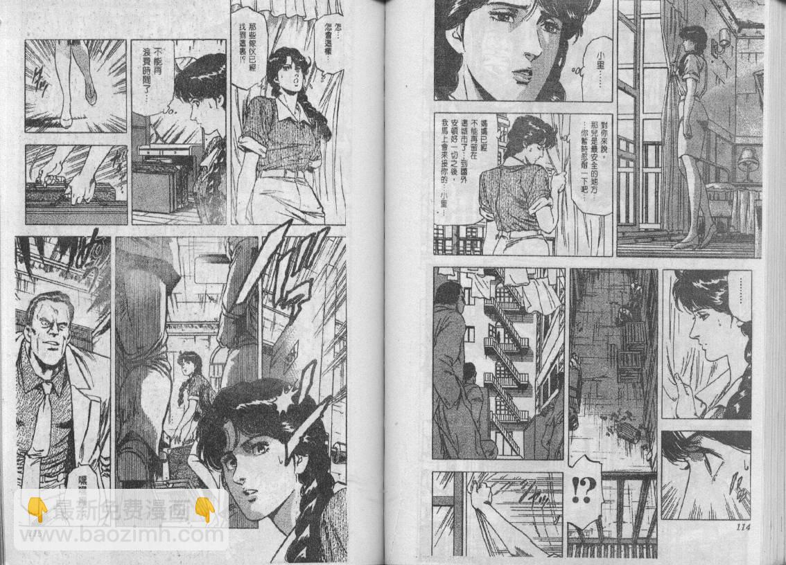 第24卷61