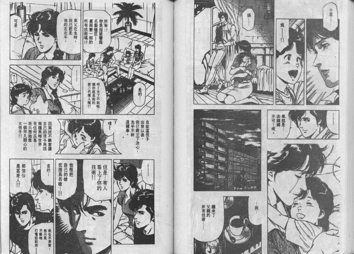 第24卷63