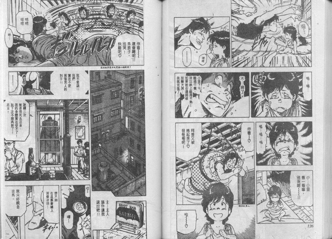 第24卷66