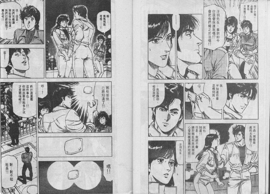第24卷7