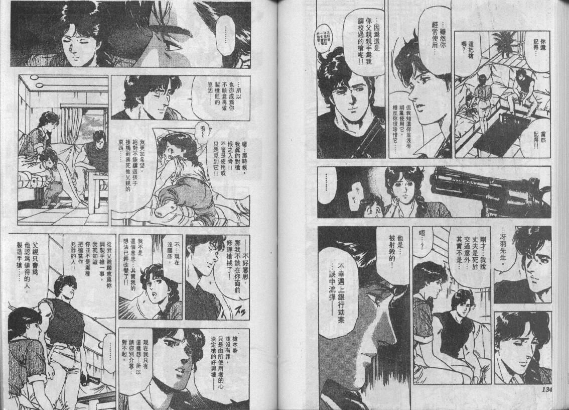第24卷70