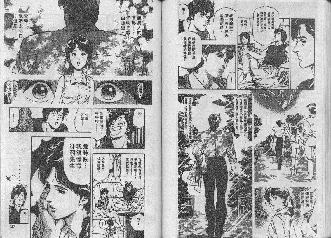 第24卷71