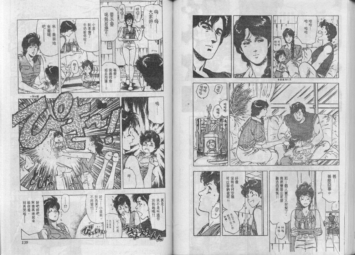 第24卷72