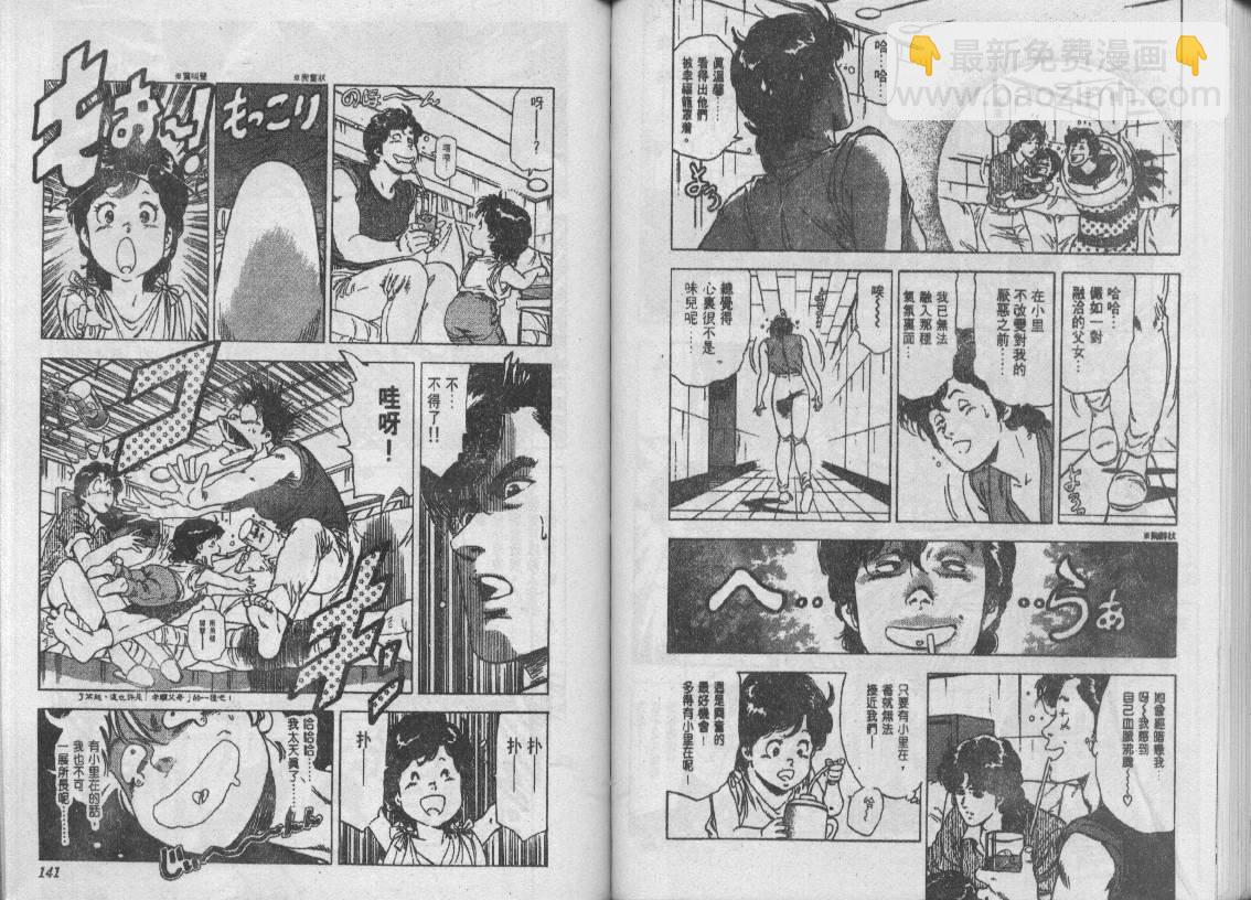 第24卷73