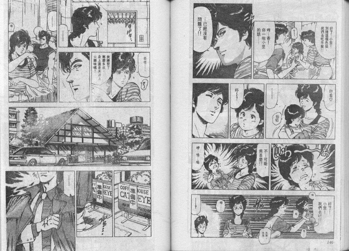 第24卷76
