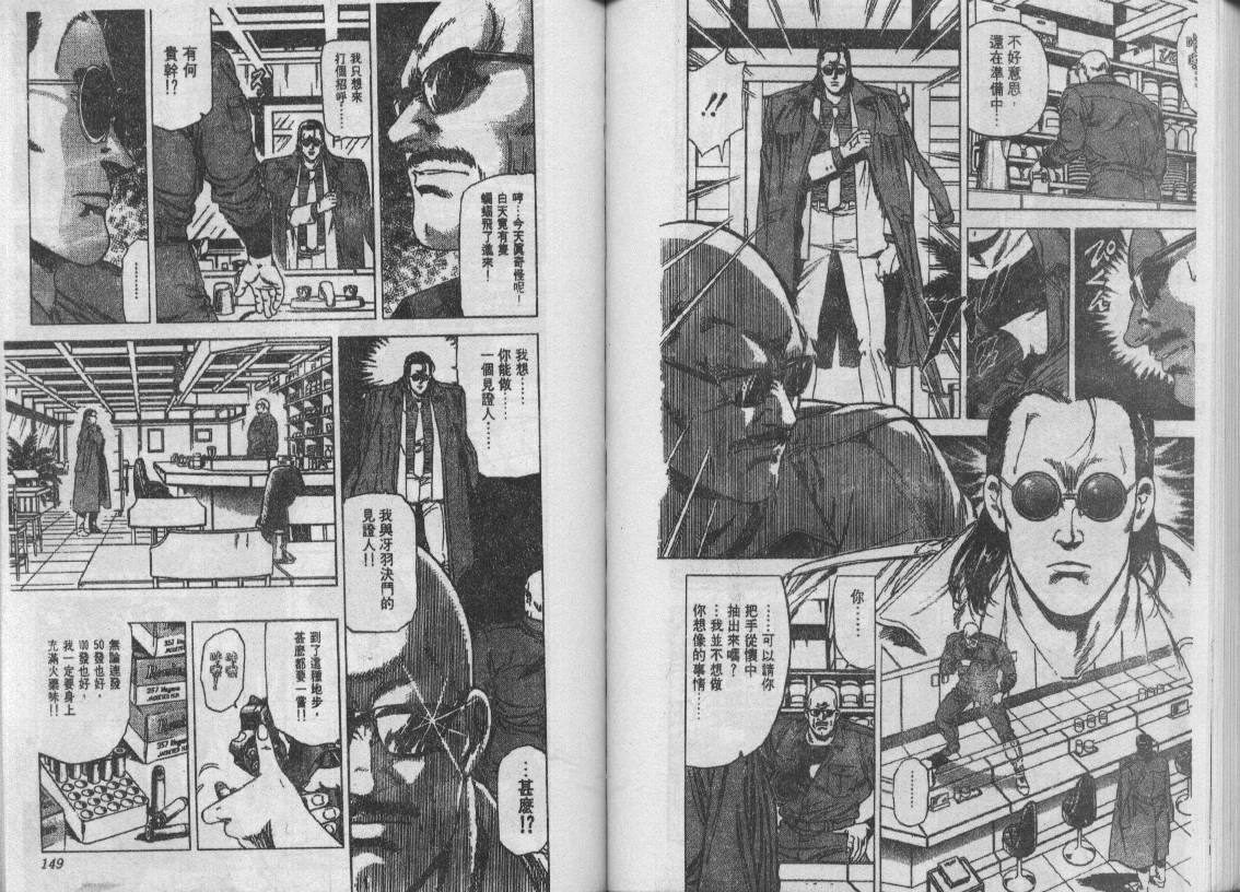 第24卷77