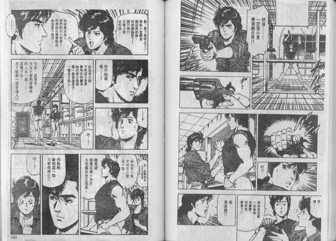 第24卷78