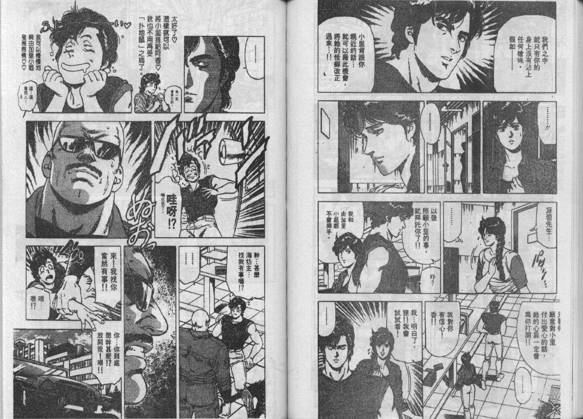 第24卷79
