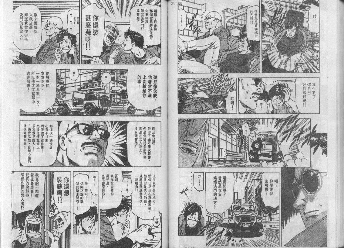 第24卷80