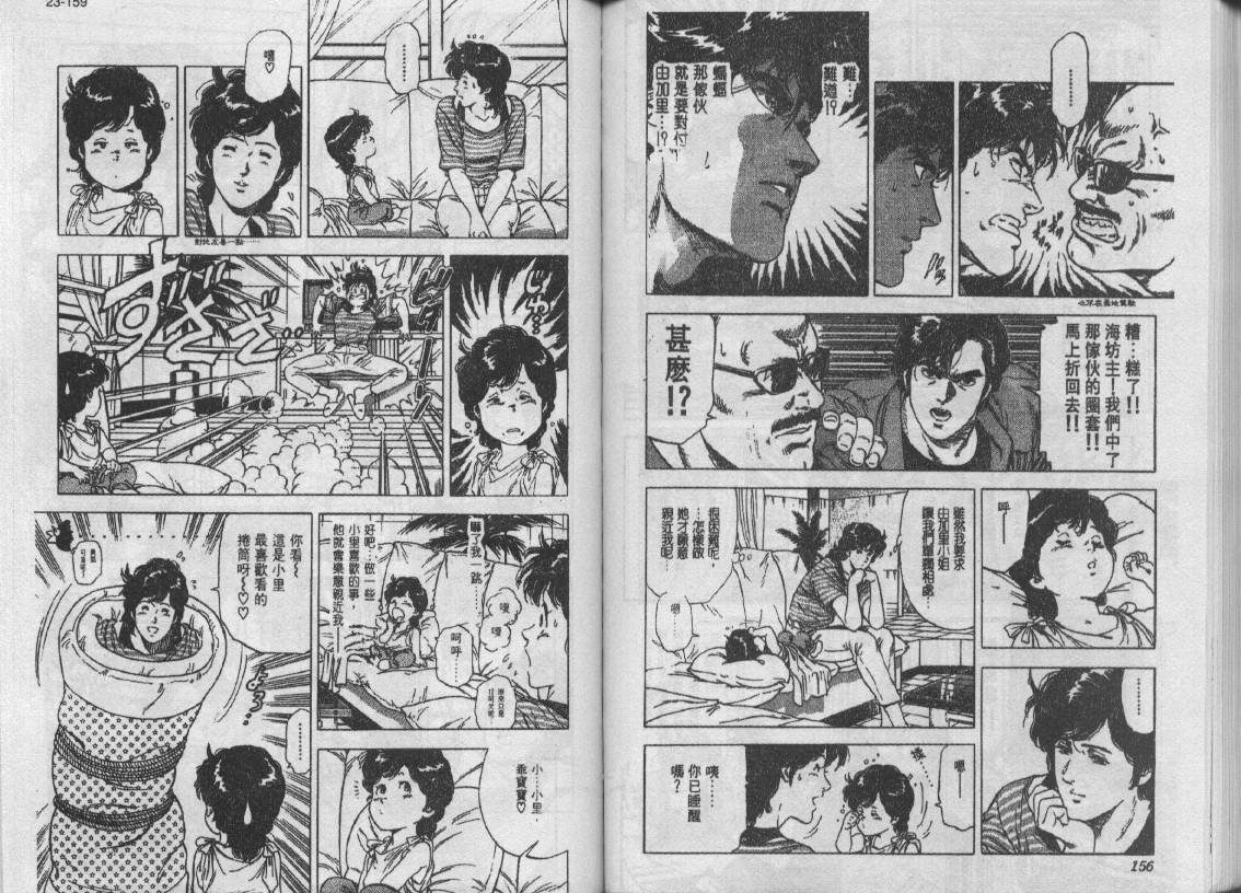 第24卷81