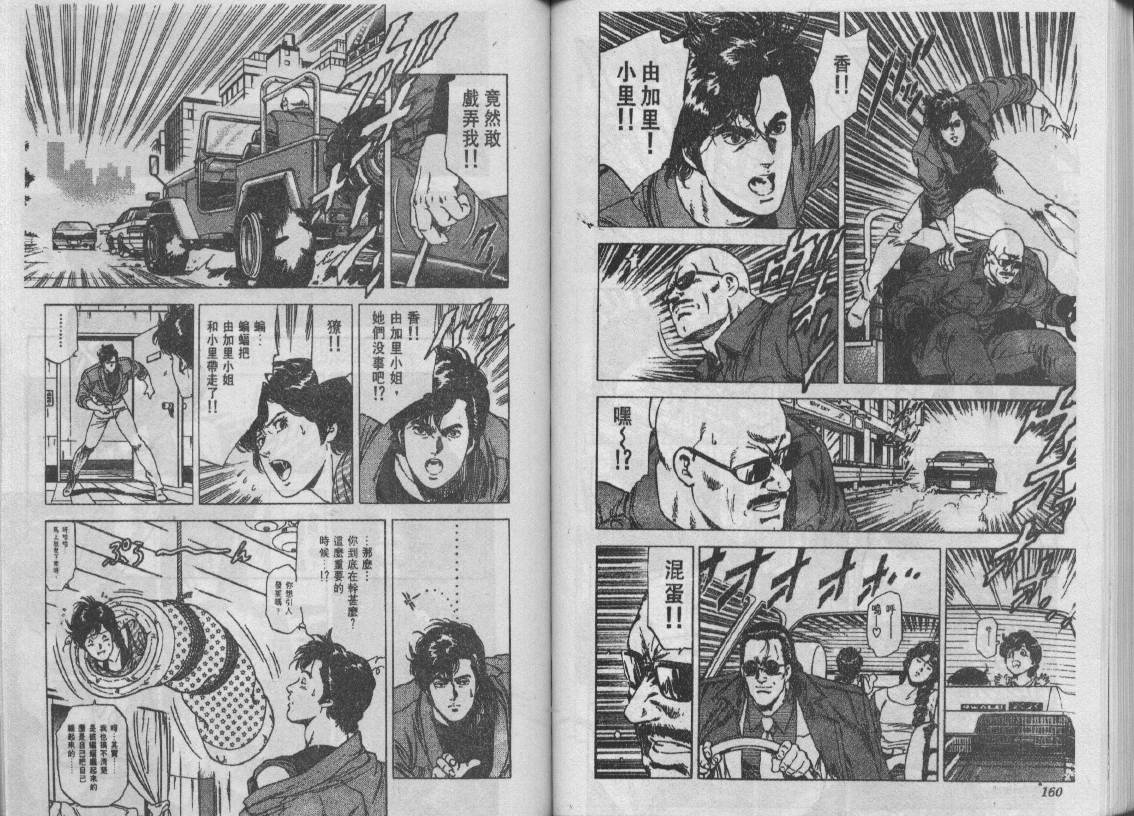 第24卷83