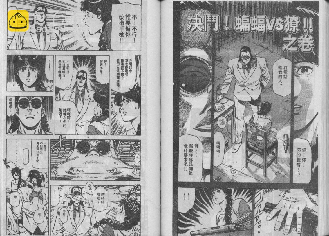 第24卷85
