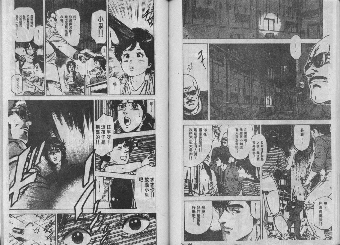 第24卷86