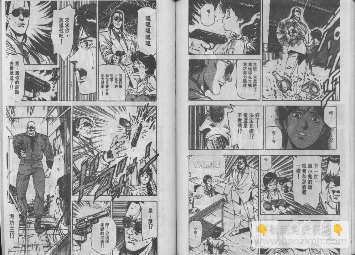 第24卷87