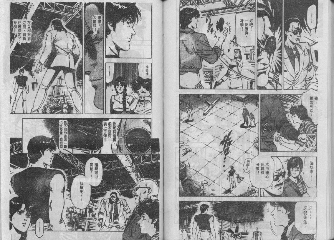 第24卷89