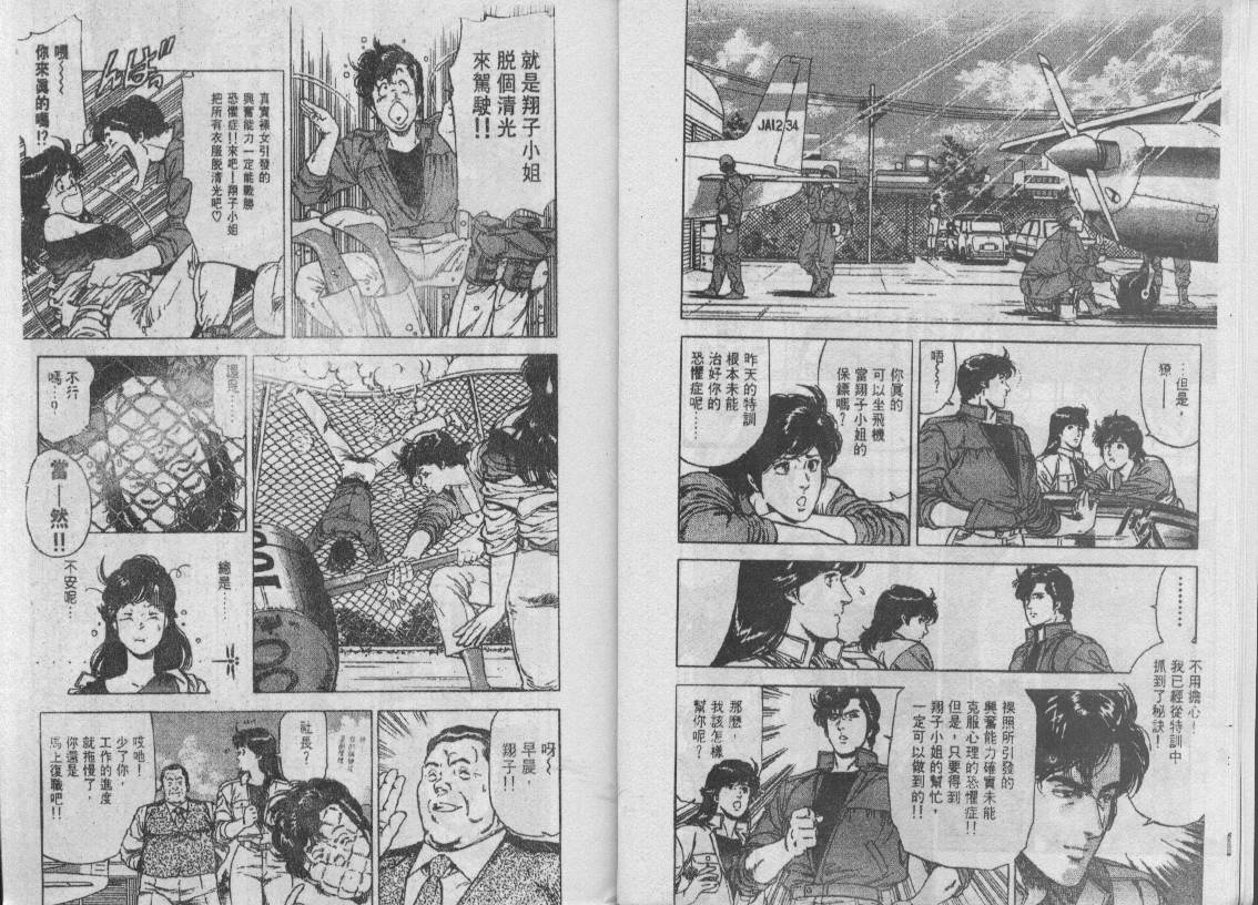 第24卷9