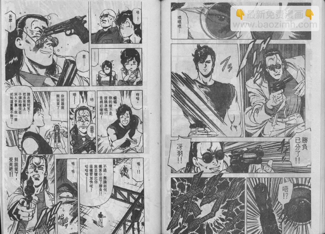 第24卷90