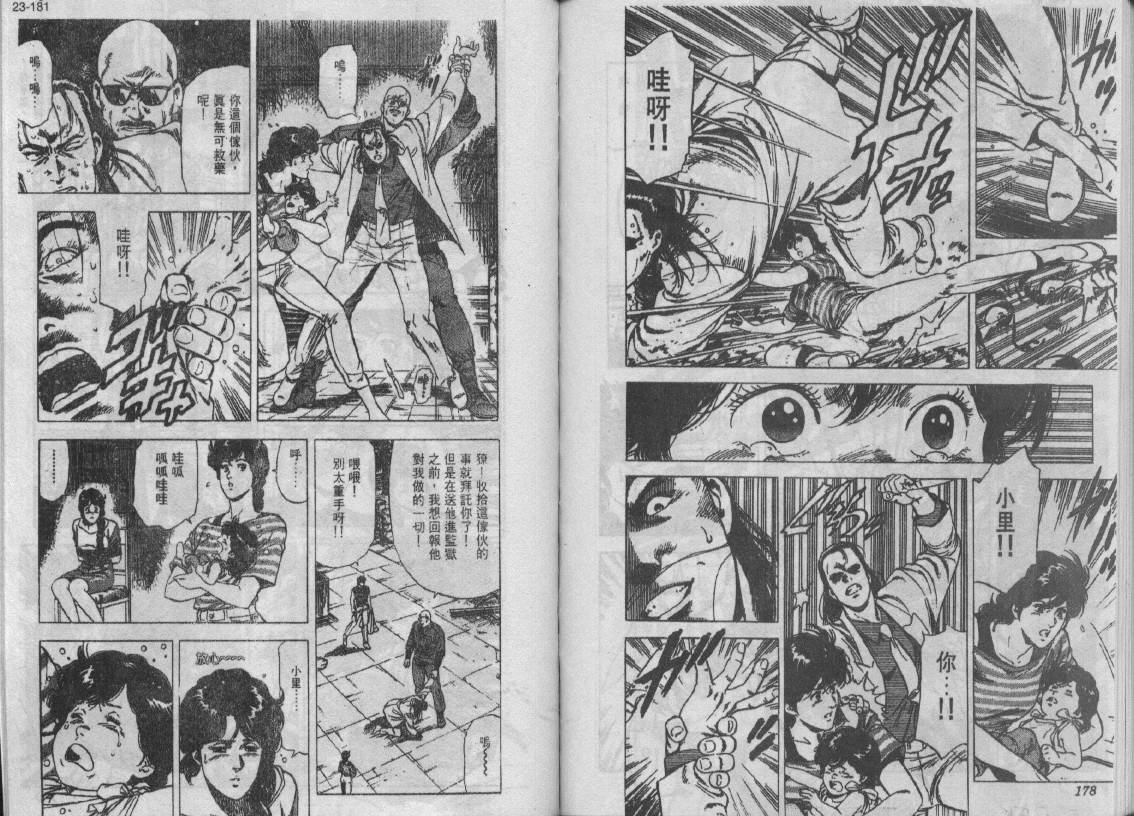 第24卷92