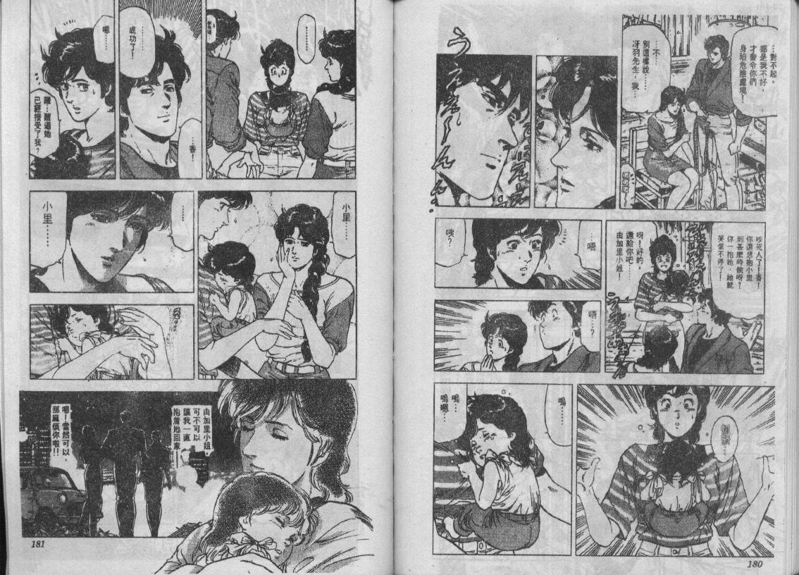 第24卷93