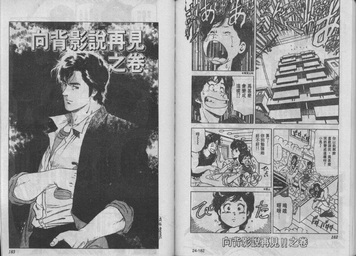 第24卷94