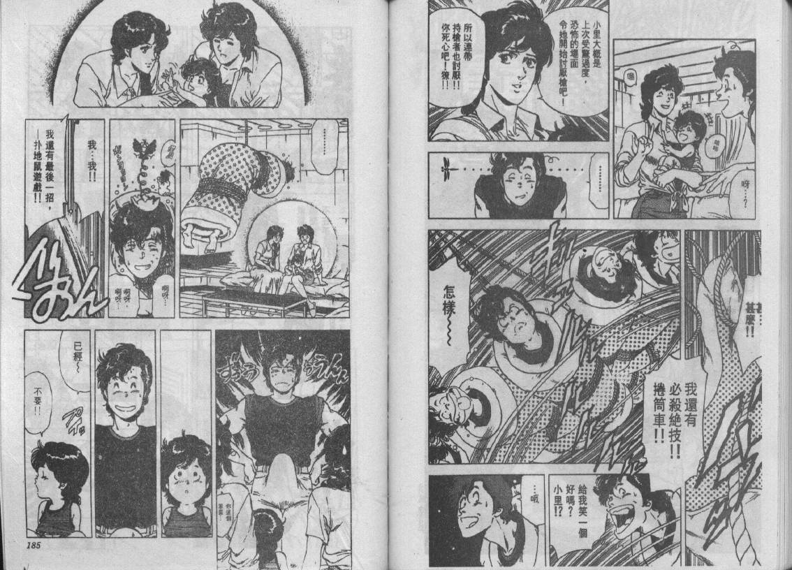 第24卷95