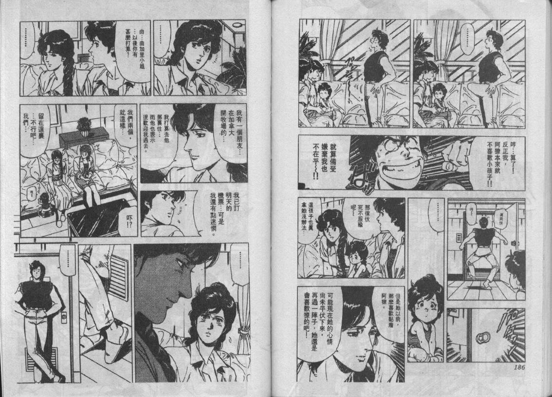 第24卷96