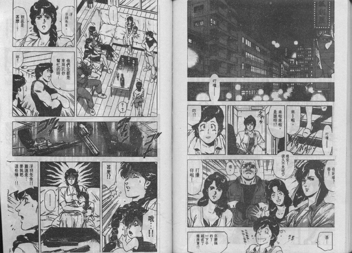 第24卷97