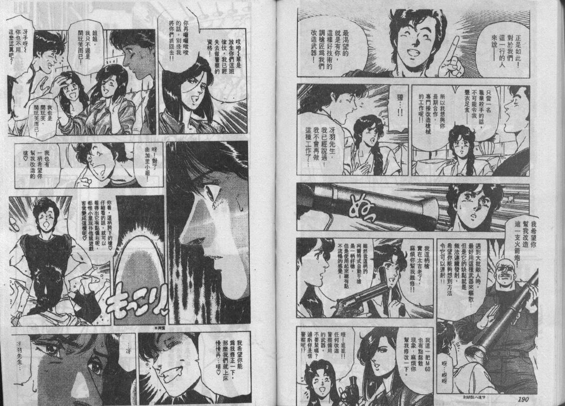 第24卷98