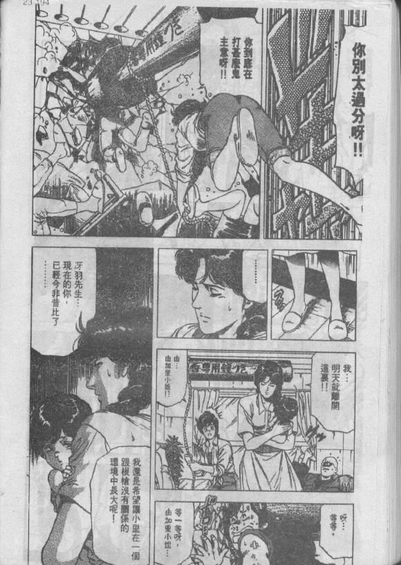 第24卷99