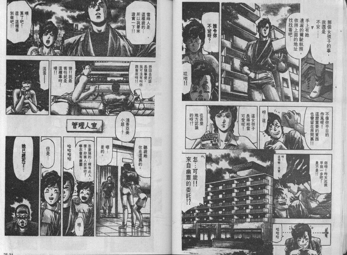 第25卷10