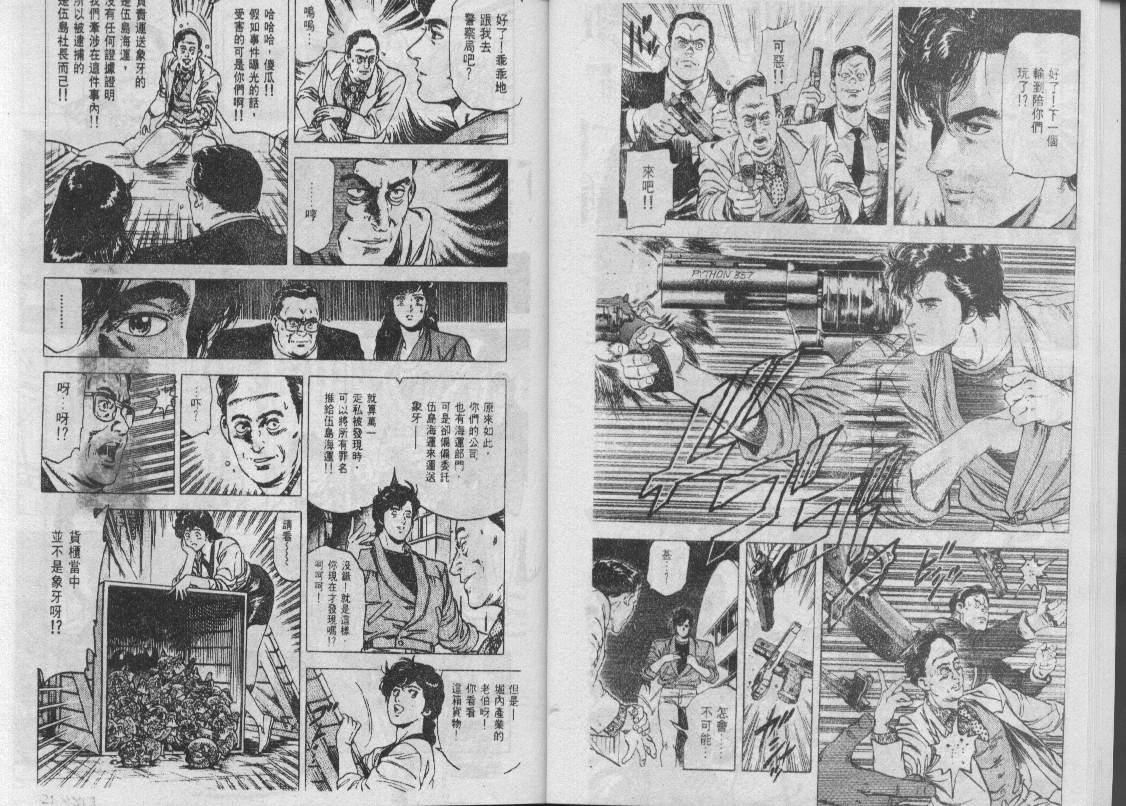 第25卷101