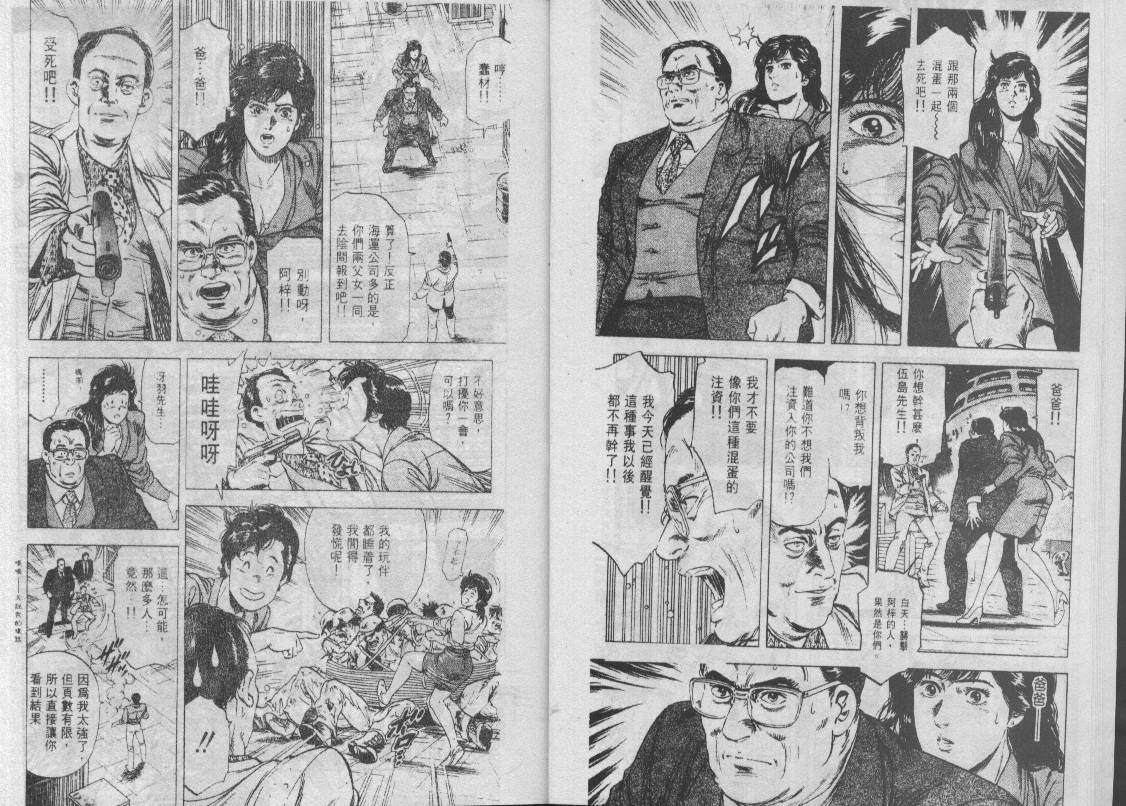 第25卷104