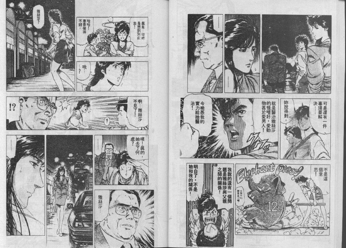 第25卷107
