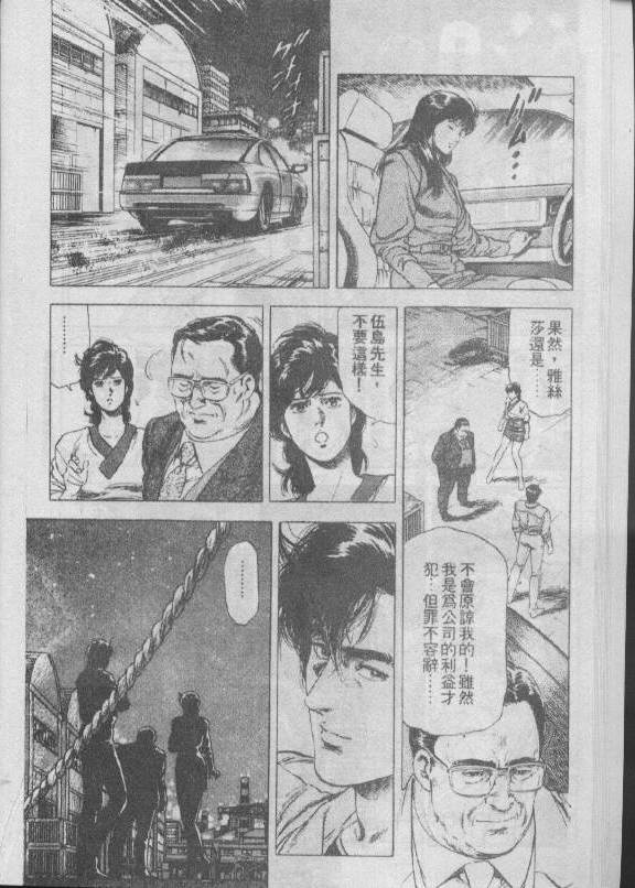 第25卷108