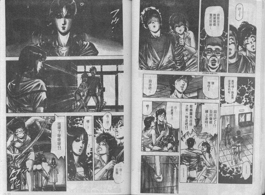 第25卷11