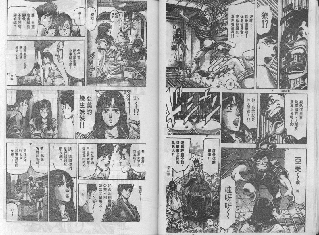 第25卷12