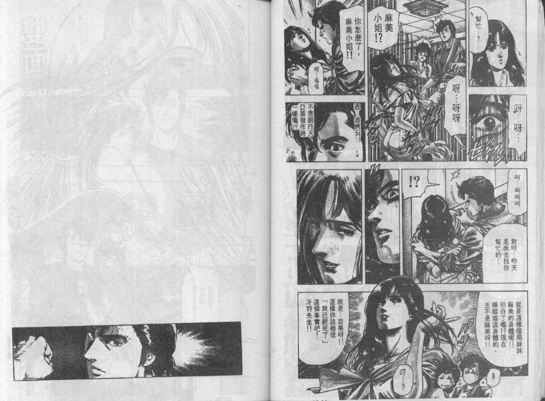 第25卷13