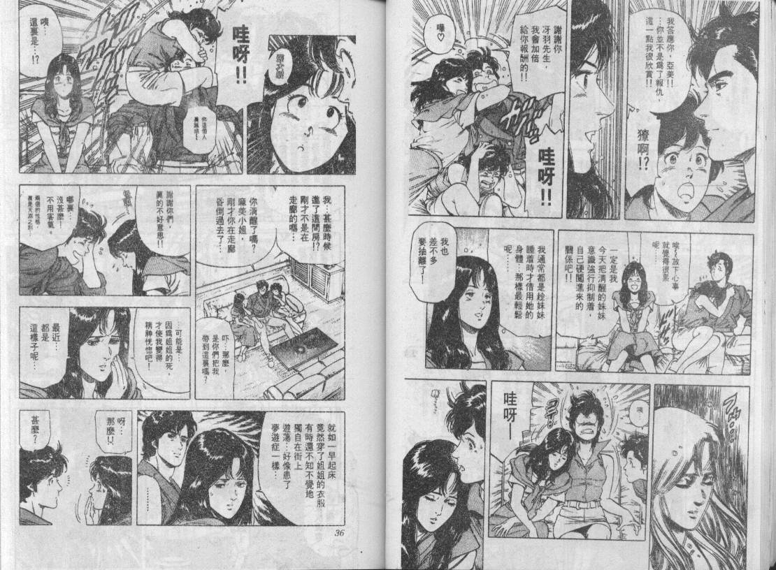 第25卷18