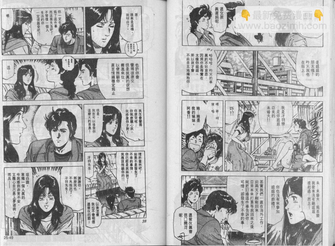 第25卷19