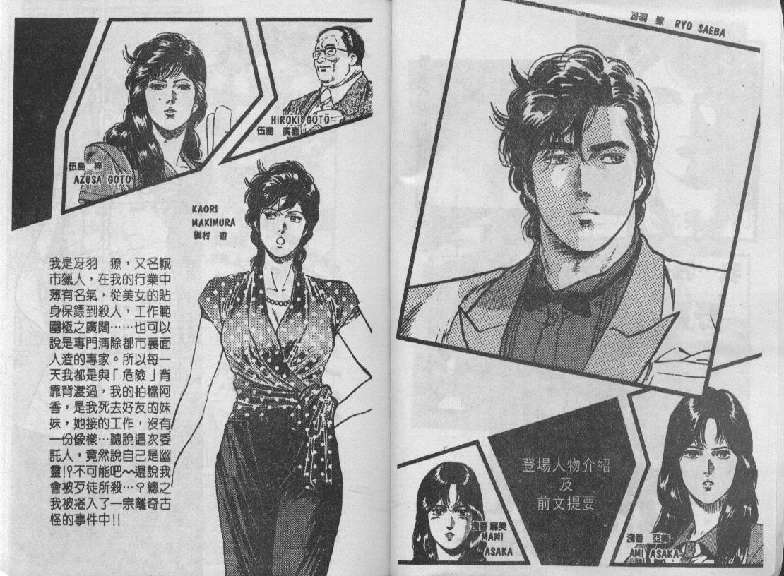 第25卷2